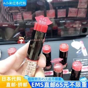 日本代购直邮 资生堂Maquillage心机星魅唇膏 精油口红 新版EX