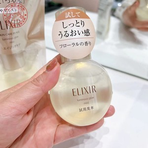 现货【日本本土版】ELIXIR怡丽丝尔水光保湿精华补水定妆喷雾80Ml