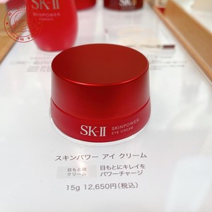 速发新款【日本专柜】本土版SK-II大眼眼霜15g提拉紧致纹sk2skll