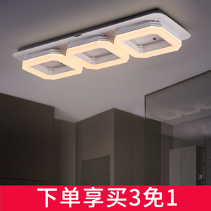 东联LED餐厅灯现代简约卧室灯创意个性吸吊两用灯具灯饰d29