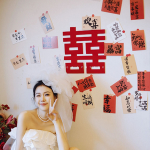 顺便买卖新中式结婚拍照背景墙小卡片贴纸喜字婚房装饰墙贴贴纸