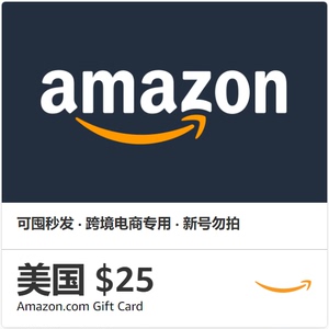 自动 美亚礼品卡 25 美元 Amazon GiftCard GC 美国亚马逊购物卡