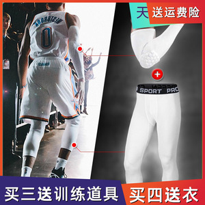 篮球护臂专业篮球蜂窝护膝男球星运动装备护手肘防撞训练保护具