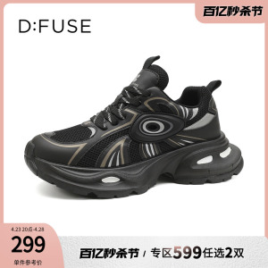 Dfuse迪芙斯老爹鞋2024夏新款厚底户外银色运动鞋增高DF3311255F