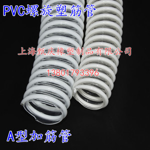 PVC塑筋管38MM 塑筋增强软管 PVC加强波纹管物料输送管 排水管
