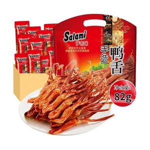 萨啦咪鸭舌 萨拉咪系列原味82g 手造系列205g 550g温州特产酱鸭舌