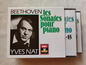 EMI 伊夫 · 纳特 贝多芬钢琴奏鸣曲全集 Yves Nat 拆封品8CD