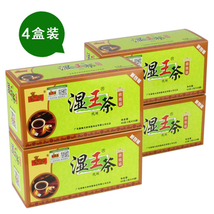 豪爽 湿王茶 祛茶湿茶热茶气茶代用茶 广东凉茶包赤小豆 40克*4盒