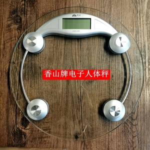 香山牌家用体重秤EB9005L钢化玻璃精准人体电子秤可称150kg带电池