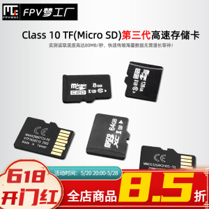 内存卡 使用于录像机 DVR设备 存储 TF 卡 U3 8g 内存卡 16G  SD