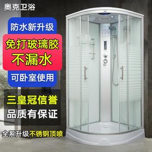 整体浴室整体淋浴房滑轮玻璃扇形隔断洗澡家用一体式封闭式沐浴房