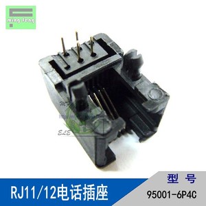 RJ11四芯电话线插座接口水晶头母座 95001-6P4C 卧式弯插