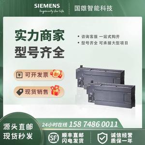 议价特价西门子PCU226 CN中央处理器模组6ES7 216-2AD23-0XB8 PL
