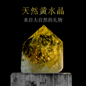 天然黄水晶六棱柱原石标本摆件水晶柱手把件矿物矿石家居桌面摆件