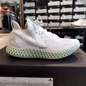 阿迪达斯Adidas Alphaedge 4D打印满天星男女跑步鞋FV4687 FV6106