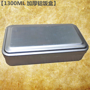 加厚 1.3L铝饭盒 实验消毒用铝盒 复古怀旧长方形金属收纳盒烧烤
