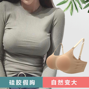 假胸女主播假乳房超大胸垫女硅胶夏娃义乳文胸cos显丰满内衣性感