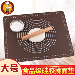 耐高温烘焙硅胶垫 揉面垫大号带刻度防滑不粘 烘焙揉面擀面软案板
