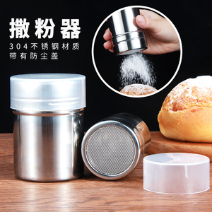 304不锈钢面粉筒抹茶粉厨房可可粉撒粉罐家用烘焙糖粉筛子罐