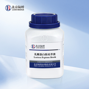 乳糖蛋白胨培养液 250g CM122 北京陆桥实验室培养基试剂