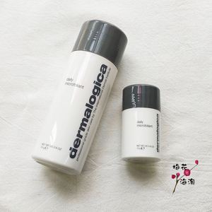 品牌授权~Dermalogica德美乐嘉洁颜粉酵素洁面去黑头角质2g 74g