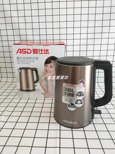 ASD/爱仕达 AW-S15G302真空保温水壶316不锈钢电水壶烧水壶正品