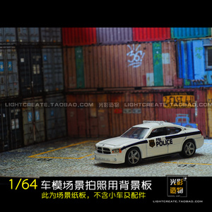 1:64 京商风火轮绿光警车法拉利奔驰  路虎拍照背景停车场车库