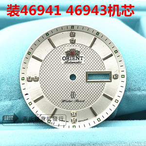 手表配件 新款双狮适装46941 46943机芯表面字面表盘 直径 34mm