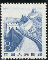 普21祖国风光普通邮票雕刻版 万里长城8分面值 全新全品收藏保真