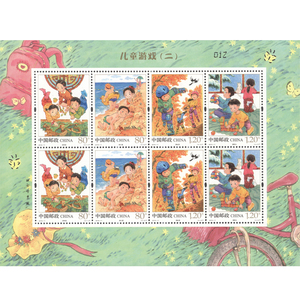 2019-11儿童游戏小版二邮票第二组小版张邮局正品