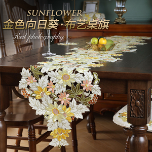 桌旗桌布电视柜餐边柜斗柜茶几垫盖巾田园布艺绣花美式中式向日葵