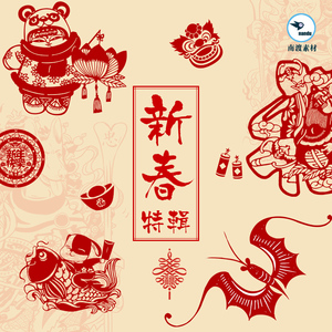 中式传统剪纸灯笼红包狗年新年喜庆海报包装设计手绘手账素材