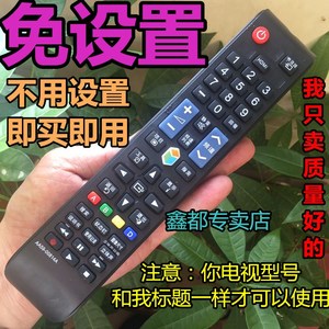 三星UA65JS8000  UA55KU6200JXXZ液晶电视机免设置65寸55寸