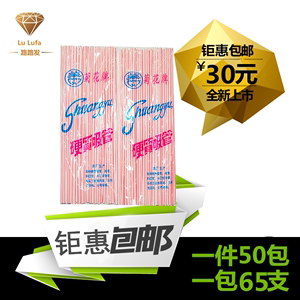 3100支维他奶吸管豆奶 瓶装饮料汽水吸管一次性塑料吸管25cm包邮