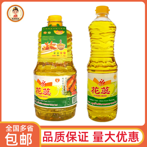 泰国原装进口巴吞花蕊牌食用棕榈油起诉油烹 炒煎炸食用油1L 2L