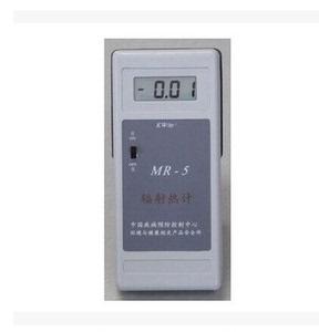 MR5辐射热计热流计MR-5热辐射剂量计辐射热仪辐射热通量计