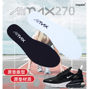 耐克Airmax 270原垫男女运动鞋垫透气运动男女正品减震跑步鞋鞋垫