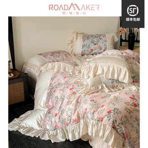 罗德梅科法式少女夏季莱赛尔天丝四件套浪漫荷叶花边被套床上用品