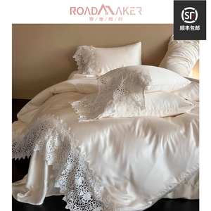罗德梅科法式浪漫夏季天丝四件套凉感裸睡蕾丝边被套床单床上用品
