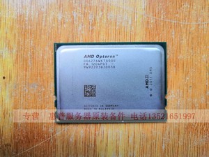 服务器拆机AMD opteron 6276 2.3G 16核皓龙服务器CPU