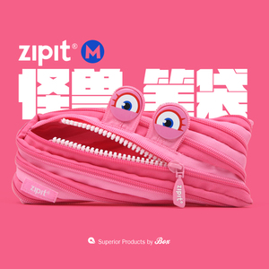 新Zipit授权店 粉色女孩儿怪兽笔袋小学初中生小仙女大容量文具袋