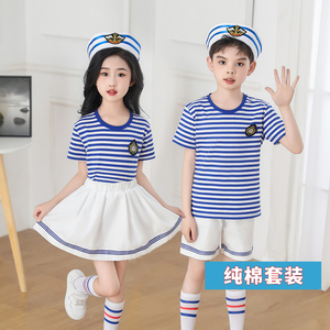 儿童小海军演出服水手服男女童合唱服幼儿园运动会啦啦队表演服装