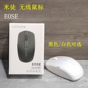 metoo米徒E0S无线鼠标办公省电便携通用白色/黑色