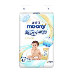 MOONY/尤妮佳纸尿裤 甄选优风婴儿纸尿裤尿不湿轻薄透气4包特价
