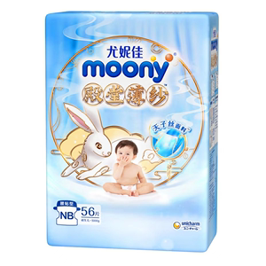 日本尤妮佳Moony殿堂薄纱婴儿专用纸尿裤尿不湿轻薄透气拉拉裤