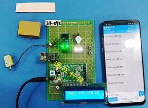 基于STM32单片机智能无线输液报警器红外点滴滴速回血设计24-092