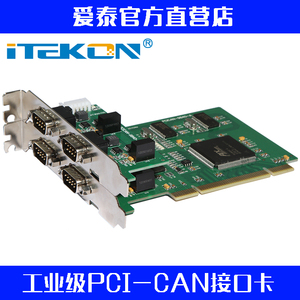 北京爱泰工业级PCI接口4路CAN卡PCICAN-9840CAN总线接口卡