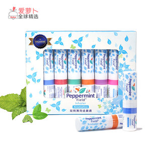 泰国八仙筒薄荷香鼻通鼻吸棒提神醒脑学生防瞌睡peppermint