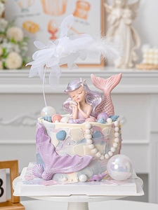 生日梦幻人鱼蛋糕装饰摆件贝壳海星海洋公主甜品台派对用品