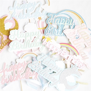蛋糕插牌 镭射彩虹生日快乐 气球 月亮城堡 纸生日烘焙派对装饰